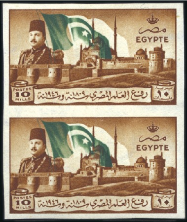 Stamp of Egypt » Commemoratives 1946 Withdrawal of British Troops 10m vertical imp
