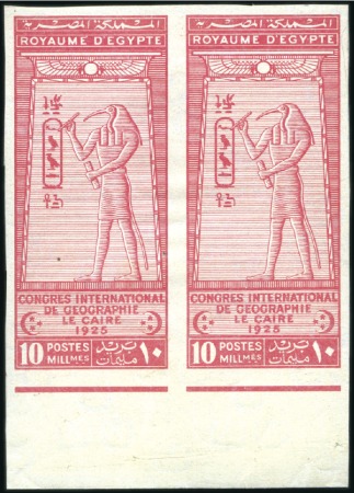 Stamp of Egypt 1925 Geographical Congress 10m pale rose lower mar