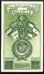 Stamp of Egypt 1945 Arab Union 10m and 22m imperf. with "Cancelle