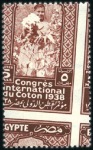 Stamp of Egypt 1938 Cotton Congress set of three with oblique per