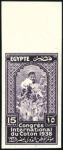 Stamp of Egypt 1938 Cotton Congress set of three with imperf. top