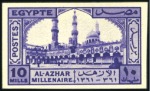 Stamp of Egypt 1942 Al-Azhar University (unissued) set of four im