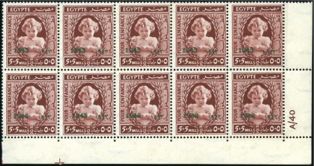 Stamp of Egypt » Commemoratives 1943 Princess Ferial Birthday mint nh "A/40" contr