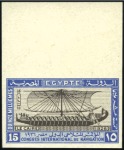Stamp of Egypt 1926 Navigation Congress set of three imperf. top 