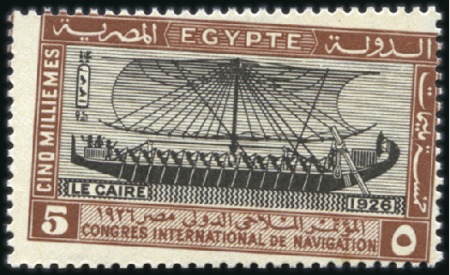 Stamp of Egypt 1926 Navigation Congress set of three with oblique
