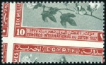 Stamp of Egypt 1927 Cotton Congress set of three with oblique per