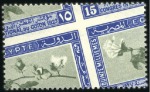Stamp of Egypt 1927 Cotton Congress set of three with oblique per
