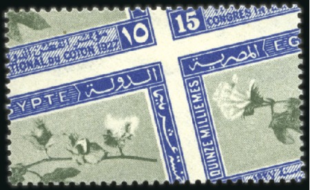 Stamp of Egypt 1927 Cotton Congress set of three with oblique per