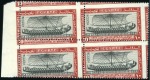 Stamp of Egypt 1926 Navigation Congress set of three in left marg