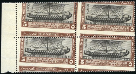 Stamp of Egypt 1926 Navigation Congress set of three in left marg