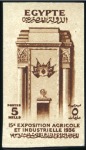 Stamp of Egypt 1936 Agricultural Exhibition set of five imperf. w