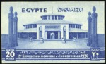 Stamp of Egypt 1936 Agricultural Exhibition set of five imperf. w