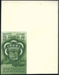 Stamp of Egypt 1951 Mediterranean Games set of three imperf. top 
