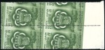 Stamp of Egypt 1951 Mediterranean Games set of three in marginal 