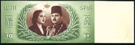 Stamp of Egypt 1951 Royal Wedding 10m imperf. with "Cancelled" in