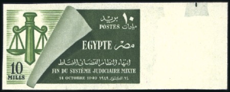 Stamp of Egypt » Commemoratives 1949 Abolition of Mixed Courts 10m imperf. right m