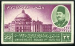 Stamp of Egypt 1950 Anniversaries set of three imperf. with "Canc