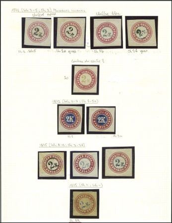 Stamp of Russia » Zemstvos Tver (Tver): 1872 Selection of 25, with unused sin