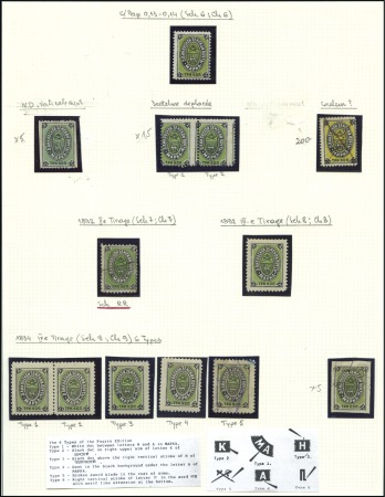 Stamp of Russia » Zemstvos Dankov (Ryazan): 1873-1916, Selection of 44, with
