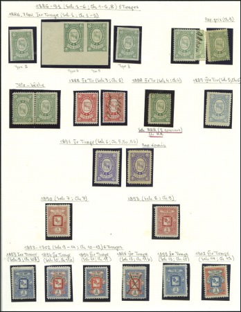 Stamp of Russia » Zemstvos Velsk (Vologda): 1886-1916, Selection of 34, with