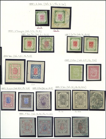 Stamp of Russia » Zemstvos Gadyach (Poltava): 1884-1914, Selection of 81 unus