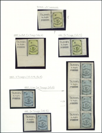 Stamp of Russia » Zemstvos Zadonsk (Voronezh): 1878-1911, Selection of 89, wi