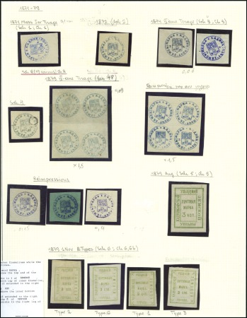 Stamp of Russia » Zemstvos Kadnikov (Vologda): 1871-1916, Selection of 66 wit