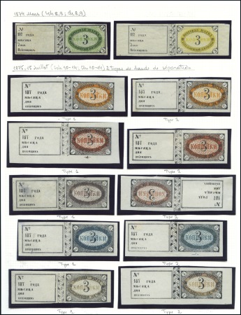 Stamp of Russia » Zemstvos Kotelnich (Vyatka): 1870-1918, Selection of 57 wit