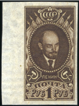 Stamp of Russia » Soviet Union 1926 Lenin Definitive Issue 1R and 2R IMPERFORATE
