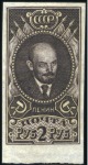 Stamp of Russia » Soviet Union 1926 Lenin Definitive Issue 1R and 2R IMPERFORATE 