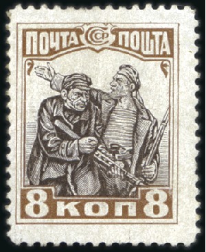 Stamp of Russia » Soviet Union 1927 October Revolution Anniversary 8k line perf.