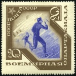 Stamp of Russia » Zemstvos DUPLICATED LOT

Bogorodsk (Moscow):