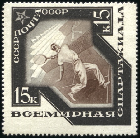 Stamp of Russia » Zemstvos DUPLICATED LOT
Bogorodsk (Moscow):