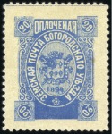 Stamp of Russia » Zemstvos DUPLICATED LOT

Bogorodsk (Moscow):