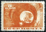 Stamp of Russia » Soviet Union 1935 Moscow Metro Opening, never hinged set (a few