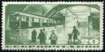 Stamp of Russia » Soviet Union 1935 Moscow Metro Opening, never hinged set (a few