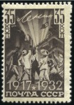 Stamp of Russia » Soviet Union 1932 October Revolution Anniversary issue, 35k plu
