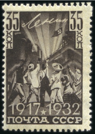 Stamp of Russia » Soviet Union 1932 October Revolution Anniversary issue, 35k plu