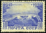 Stamp of Russia » Soviet Union 1932 October Revolution Anniversary issue, 35k plu