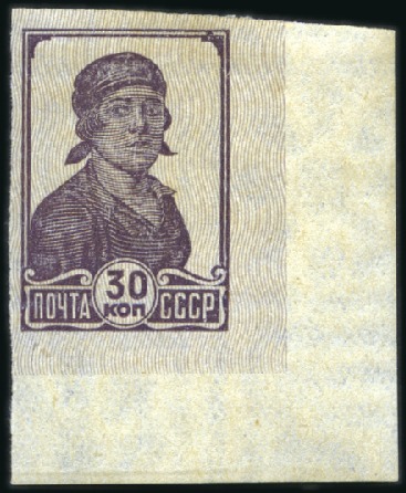 Stamp of Russia » Soviet Union 1932-33 Definitives imperforate, complete set, low