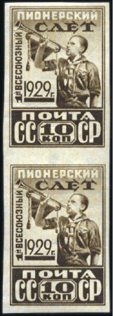 Stamp of Russia » Soviet Union 1929 10k Pioneers in vertical IMPERFORATE pair, to