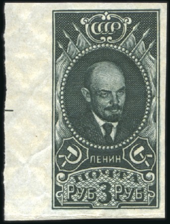 Stamp of Russia » Soviet Union 1928-29 3R Lenin, wmk. lozenges, IMPERFORATE left