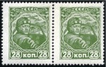 Stamp of Russia » Soviet Union 1928 Red Army & Navy 8k IMPERFORATE (slight vert. 