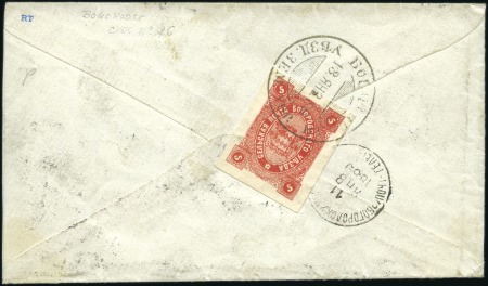 Stamp of Russia » Zemstvos Bogorodsk (Moscow): 1889 Small envelope from Mosco