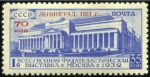 Stamp of Russia » Soviet Union 1933 LENINGRAD STAMP EXHIBITION 30k on 15k and 70k