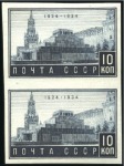 Stamp of Russia » Soviet Union 1934 Lenin Mausoleum 5k and 10k in IMPERFORATE ver