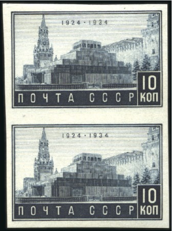 Stamp of Russia » Soviet Union 1934 Lenin Mausoleum 5k and 10k in IMPERFORATE ver