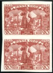 Stamp of Russia » Soviet Union 1934 Ivan Fedorov 20k and 40k in vert. IMPERFORATE