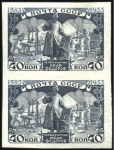 Stamp of Russia » Soviet Union 1934 Ivan Fedorov 20k and 40k in vert. IMPERFORATE