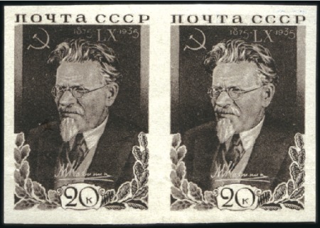 Stamp of Russia » Soviet Union 1935 20k Kalinin in horiz. IMPERFORATE PAIR, mint